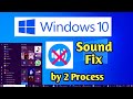 Windows 10 Sound Problem I Fix Windows 10 Sound Error | Fix Sound by 2 Process