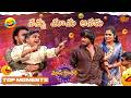 Yadammaraju chese comedy ki padi padi navvalsinde! | Mass Jathara - Top Moments|Epiosde 5|Sun Gemini