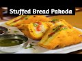 Aaj Banae Garma - Garam Bread Pakoda  | Easy Evening Snack | #Varsha didi cooking