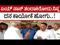ಅಧಿಕಾರಿಗೆ ಹಿಗ್ಗಾಮುಗ್ಗಾ ಜಾಡಿಸಿದ ರೇವಣ್ಣ..! | HD Revanna Anger Against Officer | Tv5 Kannada