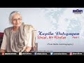 Kapila Vatsyayan | Scholar, Art Historian | Radio Autobiography | Part -1