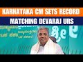 Karnataka CM Siddaramaiah Equals Longest-Serving Record of Devaraj Urs | News9