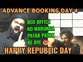 BORDER 2 BOX OFFICE COLLECTION DAY 4 | ADVANCE BOOKING DAY 4 | SUNNY DEOL | HAPPY REPUBLIC DAY