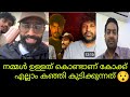 അങ്കം അടഹാസം താരങ്ങൾ ലൈവിൽ  ! Madav suresh ! Saiju kurupp ! Shine tom Chacko ! Actors ! Mollywood ! 