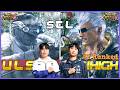 DRX | LowHigh 🇰🇷 (Bryan) Vs DNS | Ulsan 🇰🇷 (Dragunov) ▰ STL S1 KR 2026 Day 1 - Tekken 8