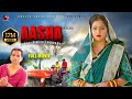 आशा AASHA (Full Movie) Kavita Joshi | Uttar Kumar | Dinesh Choudhary | Usha | New Haryanvi Film 2024