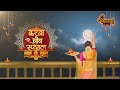 Karwa Chauth Special | Sabse Superhit Films | Filamchi Bhojpuri TV par