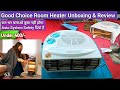 Good Choice Room Heater Unboxing \u0026 Review Flipkart ! Best Room Heater 2026 ! Under 500