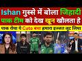 Pak Media Crying Ishan Kishan brutally Trolled Pakistan Team After India Win, Ind Vs Pak T20 Wc