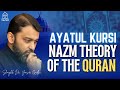 Nazm Theory of the Quran | Ayatul Kursi | Shaykh Dr. Yasir Qadhi