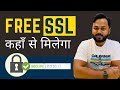 How to Get Free SSL Certificate for WordPress Website - Cloudflare SSL