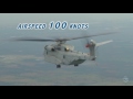 CH-53K “King Stallion” Helicopter Reaches 100 Knots During Test Flight
