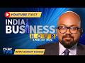 India Business Hour: NASA Moon Launch, Trump-Iran Tensions, Markets, Rupee Surge \u0026 More