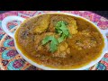 एकदम नर्म बेसन की कतली की सब्जी | Besan Katli Recipe | Besan ki Sabzi Recipe | #cookwithlove