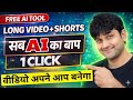 यह AI खुद बनाता है वीडियो 🤯 | Script डालो और Long Video + Shorts Ready | Free AI Video Generator #ai
