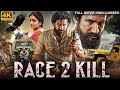 RACE 2 KILL - Full South Movie Hindi Dubbed | Action Thriller Movie | Yuvan Krishna, Ridhaan Krishna