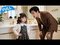 ✨Little Girl Meet CEO in Restroom, He Saw Her Mom and Realizes the Truth, Then Spoils Them Rotten!