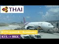 Thai Airways B777-222ER Kuala Lumpur (KUL) to Bangkok (BKK) - TG416 Economy - Trip Report #102