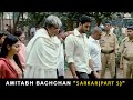 पिता पर झूठा इल्जाम लगाने पर अभिषेक बच्चन ने Amitabh Bachchan | Sarkar Part 5 #amitabhbachchan