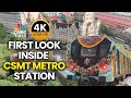 Aarey To Cuffe Parade In One Hour! A Sneak Peek Into CSMT Metro Station Ahead Of Inauguration | 4K