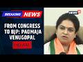 From Congress to BJP: Padmaja Venugopal Speaks Ahead of Kerala Elections | Assembly Polls | News18