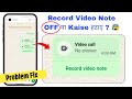 whatsapp record Video Note problem fix | WhatsApp record video note off or recorded video not kaise