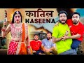 Katil Haseena 3 | BakLol Video