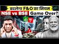 F\u0026O trading rule chnage 2026 | Same stock ka price alag kyu hota hai NSE aur BSE me?