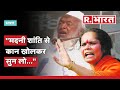 Maulana Madani को Sadhvi Prachi का करारा जवाब | Sadhvi Prachi vs Madani | Hindu Rashtra