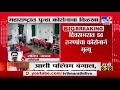 Corona Update | राज्यात आज 15 हजार 817 कोरोनाचे नवे रुग्ण-TV9