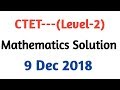 CTET 2018 Answer key| CTET 9 Dec 2018(Mathematics solution) By Aman Narang