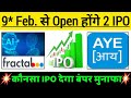 9 February से Open 2 IPO | Fractal Analytics IPO | Aye Finance IPO | Fractal IPO Latest news
