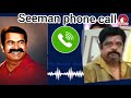 seeman phone call