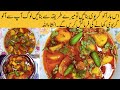 Aloo Gravy recipe | ایسا سالن کھانے کے بعد بچے پلیٹیں تک چاٹ جائیں گے| dinner and lunch recipes |