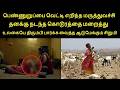 தனக்கு நடந்த கொடூரத்தை மறைத்து உலகையே திரும்பி பார்க்க வைத்த ஆடுமேக்கும் ஆப்பிரிக்கா சிறுமி
