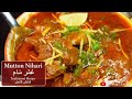 Purani Dilli Jama Masjid Famous Nihari | Dawat Special Degi Nihari | Authentic Nihari Recipe