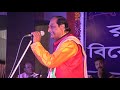 10th Kabir lorai Asim Sarkar \u0026 Nishikanta Sarkar