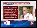 Bengaluru prays for North Karnataka - NEWS9