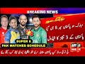 Pakistan Qualify into Super 8 T20 World Cup 2026 | Pak Super 8 All Matches Schedule | Pak win vs Nam
