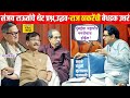 जर पराभव झालाच तर..राज ठाकरेंनी मुलाखत गाजवली! प्रश्न राऊत,मांजरेकरांचे ; सडेतोड उत्तर ठाकरे बंधूंची