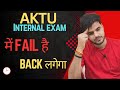I have failed in AKTU internal exam. Will I get a backlog? #aktu #aktuexam