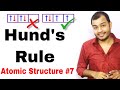 Hund's Rule |Atomic Structure 07 |Rules for Filling OF Electron| Hund's Rule of Maximum Multiplicity