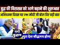 बुद्ध की विरासत को आगे बढ़ाने की शुरुआत | अभिधम्म दिवस | Pm Modi | Buddha | Buddha Virasat