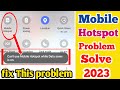 Can't use mobile hotspot while data saver on 2023 || problem fix | hotspot problems solve |#hotspot