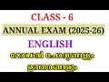 STD 6 ENGLISH ANNUAL EXAM MODEL QUESTION PAPER | CLASS 6 ENGLISH ANNUAL EXAM MODEL QUESTION PAPER 