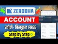Zerodha Account Opening | how to open account in zerodha | zerodha demat account opening online