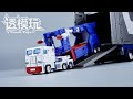 【SwiftTransform】MINI SUIT ULTRA MAGNUS! Newage G1 Transformers NA Pocket Level 透模玩速变 NA通天晓 马甲擎天柱