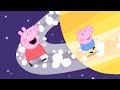 Peppa and George Blast Into Space! 🪐 | Peppa Pig Official Full Episodes