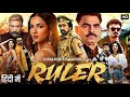 Ruler Full Movie In Hindi Dubbed   Nandamuri Balakrishna, Sonal Chauhan, Vedhika