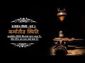 AIVV - कर्मतीत अवस्था किसे कहते है? कैसे अवस्था बनेगा? Part 1 @Avyaktamurtina @A1SPIRITUALUNIVERSITY